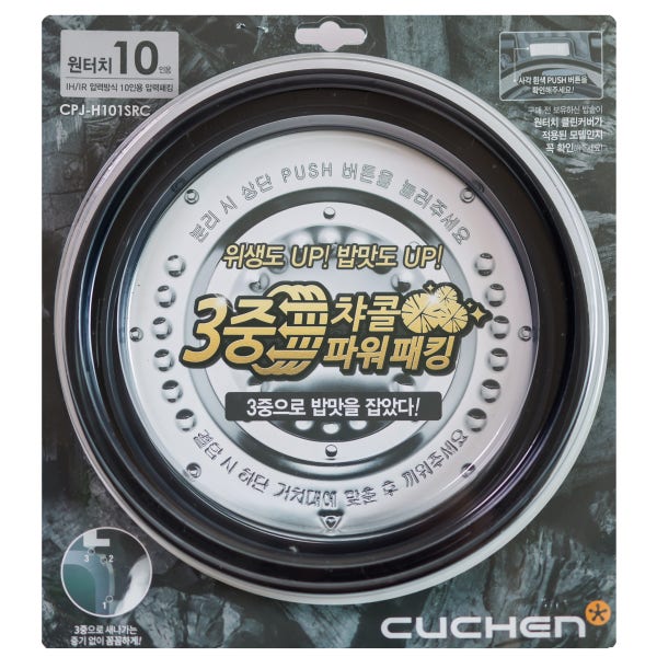 CJH-PAA1020RHW 쿠첸 고무패킹 밥솥 패킹 클린커버 내측 외측 10인용