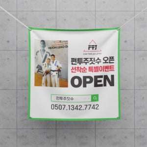 부산 망미동 다이어트 펀투 주짓수 그룹PT 주 5회