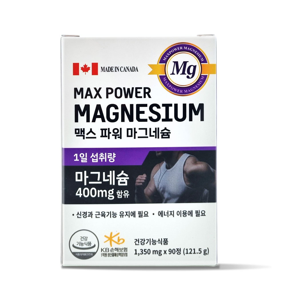 [주말10%쿠폰] 헬씨허그 맥스 파워 마그네슘 90일분 캐나다 직수입 에너지 근육기능 90캡슐, 1개