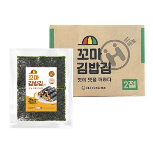 해농 2절 꼬마 김밥김 230g(200매) 20봉 충무김밥 꼬미김밥용김 2등분