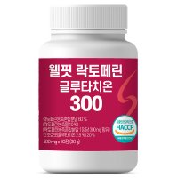 웰핏 락토페린 글루타치온 300 프리미엄정 2개월