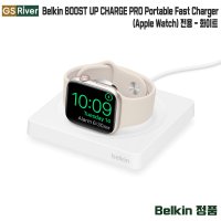 Belkin BOOST UP CHARGE PRO Portable Fast Charger for Apple Watch (White) - HPUA2