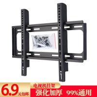 모니터거치대 스탠드 브라켓 LCD TV 거치대 일반 벽걸이 14-80인치 만능 모니터