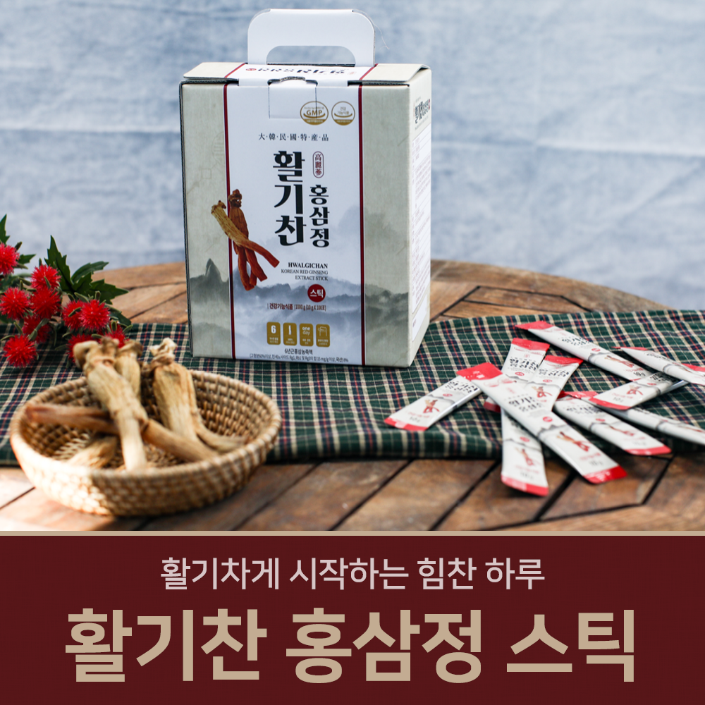 라이크업 진안홍삼정