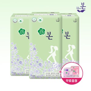 [유기농본] 100%유기농 순면커버 울트라슬림날개 대형28p 3팩