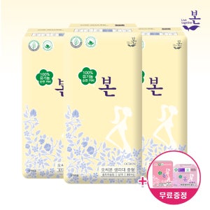 [유기농본] 100%유기농 순면커버 울트라슬림날개 중형 30개입 x 3팩