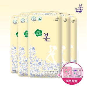 [유기농본] 100%유기농 순면커버 울트라슬림날개 중형 30p 5팩