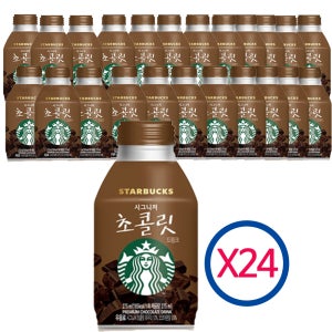 스타벅스 시그니처 초콜릿 275ml 24개