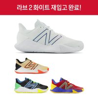 뉴발란스 남성 테니스화 프레쉬 폼 라브 LAV V2