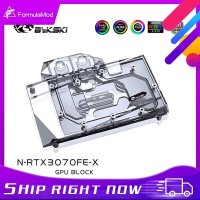 수냉쿨러 Bykski 3070 GPU 워터 쿨링 블록 NVIDIA 파운더 RTX 3070 3060ti, 그래픽 카드 액체 쿨러 시스템, N-RTX3070FE-X