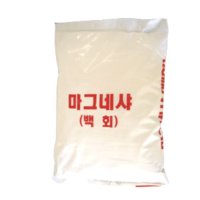 석회가루 20kg 1포 테니스 라인기용 마그네샤 생석회 백회가루 운동회 각종 행사 필수