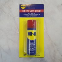 문삐그덕 문 기름칠 WD-40 더블유디 78ml