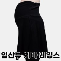 기모 임산부 쫄바지 만삭 레깅스 임부용 임산부 요가 레깅스 운동