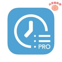 에이트랙커 프로 ATracker PRO - 일간 과제와 시간 추적 iOS 리딤코드