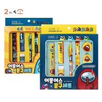 [2RI5SO] 어몽어스 문구세트 (랜덤) 새학기 신학기 선물 초등학생 학용품 선물
