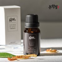 굿나잇 테라피 아로마 에센셜 숙면 비건 오일