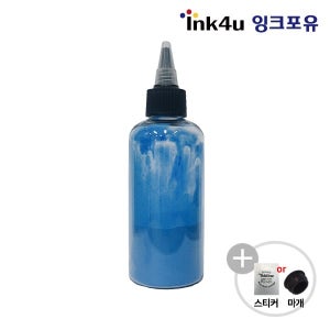 [3+1] 토너가루 CLT-C407S 파랑 (40g) CLP 320 CLP 325 CLX 3180 CLX 3185 CLX 3186