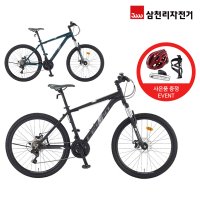 삼천리 2022 스팅거 100D 21단 26인치 MTB자전거+사은품증정 (완조립배송)