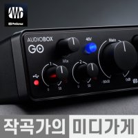 PreSonus AudioBox GO 프리소너스 오디오박스 고 오디오인터페이스 오인페