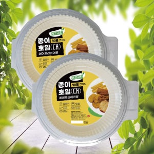 주방필수 에어프라이어 종이호일 대형 90매+대형 90매