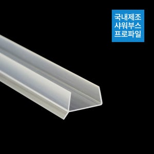 비엔엠 싱크대 쫄대 걸레받이캡 투명 화이트 그레이 월넛 체리