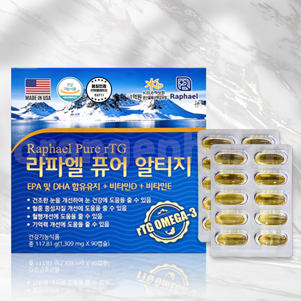 <b>라파엘</b> 퓨어 알티지 오메가3 3개월 rTG