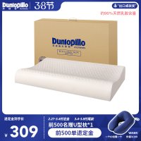 DUNLOPILLO Dunlop 물결 모양 라텍스 베개 자궁 경부 척추 목 성인 경추 단