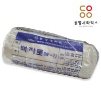 동영 고급 백자토 10kg 친환경 무방부제 도자기만들기 도예토 소지 찰흙 점토 도자기흙