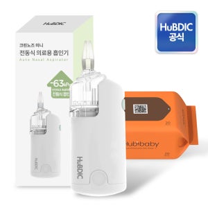 휴비딕 전동식 의료용 아기 콧물흡입기 크린노즈 미니 HNA-130 + 프리미엄 물티슈 1팩