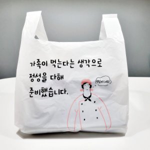 비닐봉투 최저가 가성비상품