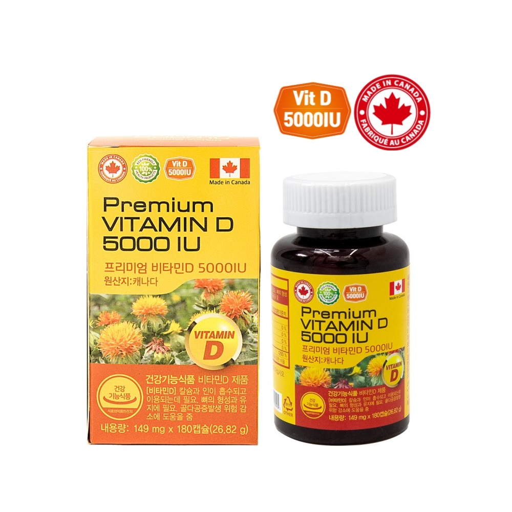 넥서스 캐나다 프라임헬스 프리미엄 비타민D VITAMIN D 5000IU 6개월분 하루한알 연질캡슐
