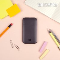 KT LTE 에그 무제한 학생 전용 감속없는 무선인터넷 신규기기 대여 1개월