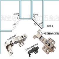 튼튼한 도어 경첩 힌지 마이너스45도알루미늄테두리힌지