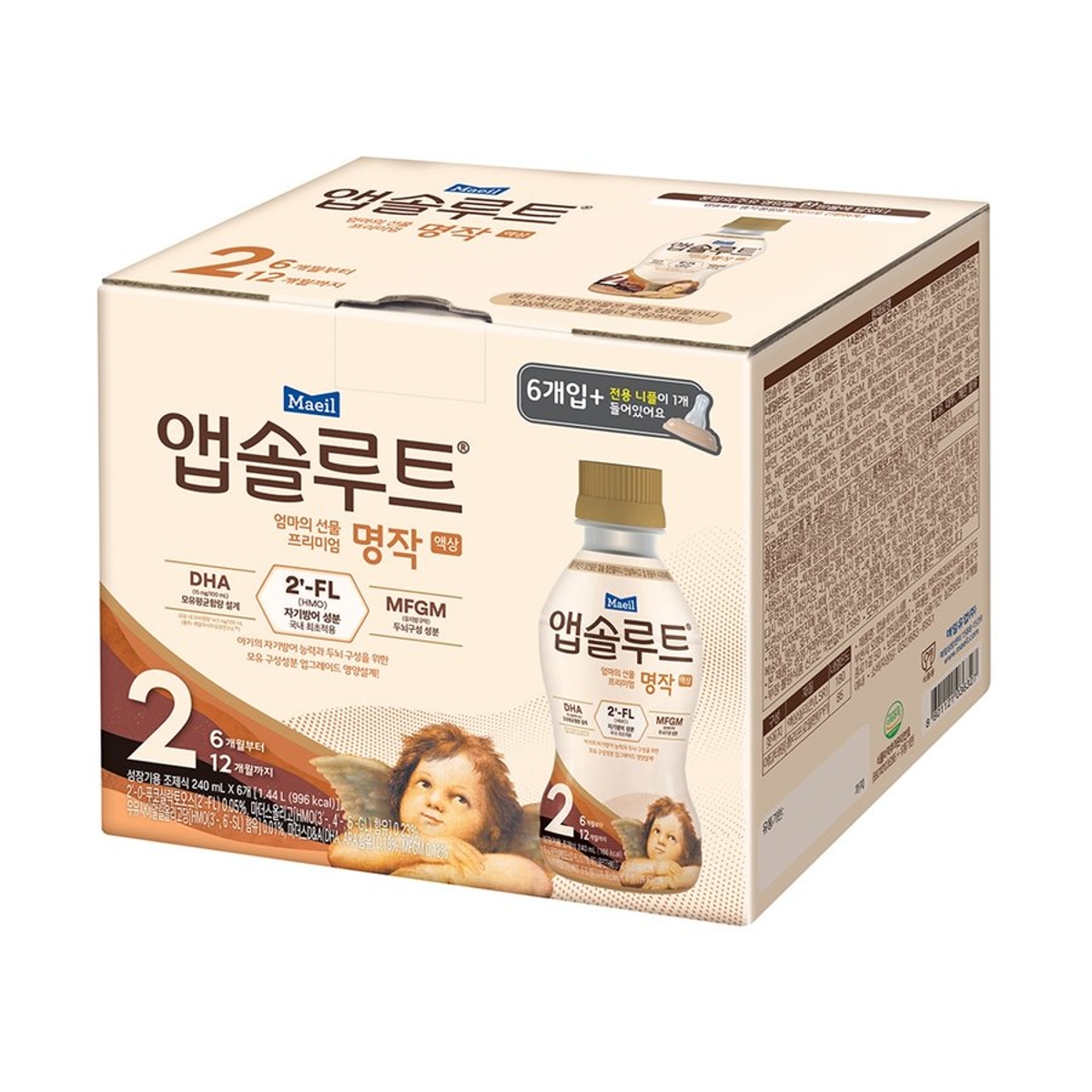 HIPP HiPP 바이오 콤비오틱 프레 액상분유 200ml