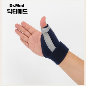 닥터메드 의료용 손목보호대 엄지손가락보호대 반깁스 스트랩 아대 육아 건초염 약국 병원용