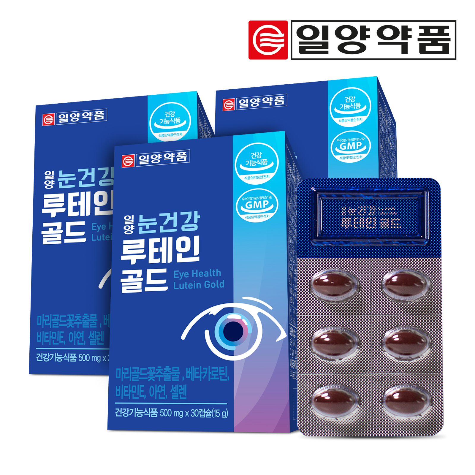 일양 눈건강 루테인골드