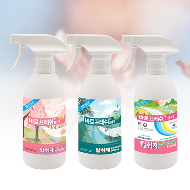 주식회사 바로세움 이미지
