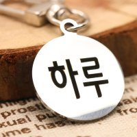 퍼피시에나 강아지 각인 이름표 소형견 코인 인식표