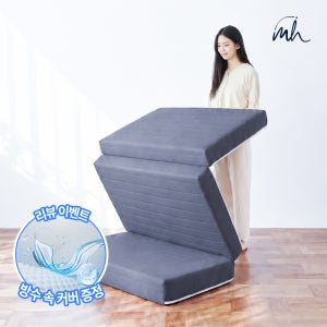 국내생산 3단 단단한 접이식 매트리스 원룸 바닥 침대 자취 매트릭스 토퍼 6cm MS