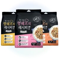 멍쉐프의 레시피 강아지 간식 볶음밥 연어 오리 소고기 맛 애견간식 50gX10