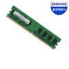 ddr48g