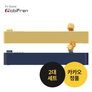 [세트] 모비프렌 카카오 프렌즈 춘식이 든 라이언 사운드바 블루투스 스피커 서라운드 TWS