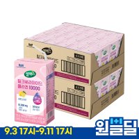 셀렉스 마시는 액상 콜라겐 앰플 음료 48입