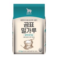 [특가] 곰표 밀가루 중력분 2.5kg X 6개입 (1박스) 중력밀가루