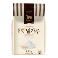 [특가] 곰표 중력분 찰진햇밀가루 2.5kg X 6개입 (1박스) 중력밀가루