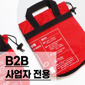 [B2B] 주문제작 드로우백+로프 (500개)