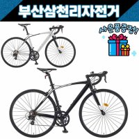 삼천리 2022 XRS14 로드 사이클자전거 입문용 14단 99%조립