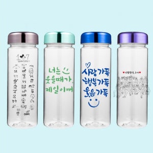 메탈캡 트라이탄보틀 휴대용물병 투명텀블러 인쇄제작 학교 단체 주문 전문업체