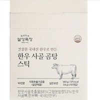 설성목장한우사골 곰탕 스틱 14g x 10 x 4