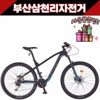 삼천리 2021 칼라스70 산악 MTB 알루미늄 27.5인치 데오레 30단 99%조립